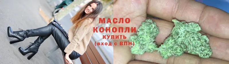 купить наркотики цена  Островной  ТГК Wax 